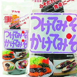 つけてみそかけてみそ400g【ナカモ】味噌カのレビュー・口コミ